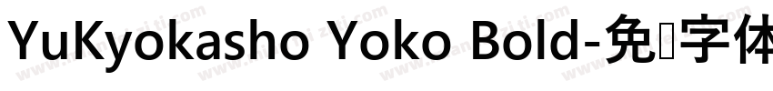 YuKyokasho Yoko Bold字体转换